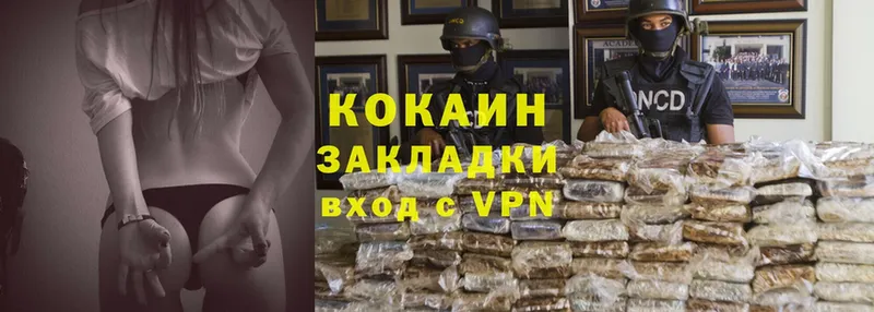 Cocaine VHQ  наркотики  мориарти телеграм  Полесск 