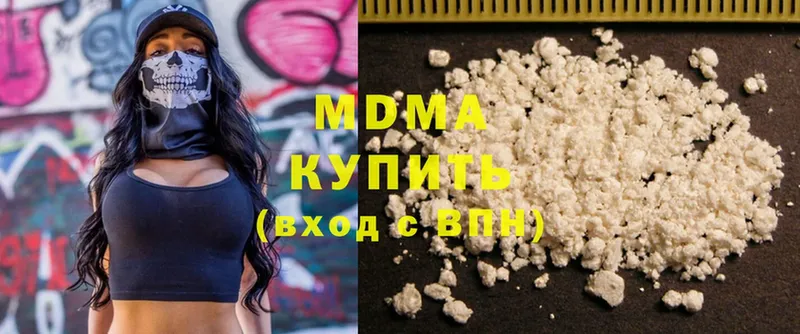 MDMA crystal  Полесск 